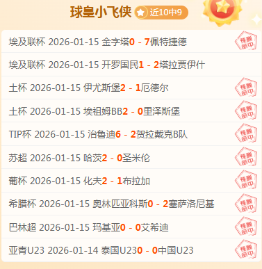 英超,布伦特福德,与埃弗顿战,太阳城,太阳城娱乐,太阳城app,太阳城赌场