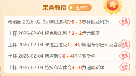 阿森纳与利,物浦激情对,主场战平演,太阳城,太阳城娱乐,太阳城app,太阳城赌场