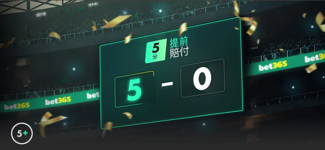 穆西亚拉华,丽突破连过,对手,太阳城,太阳城娱乐,太阳城app,太阳城赌场