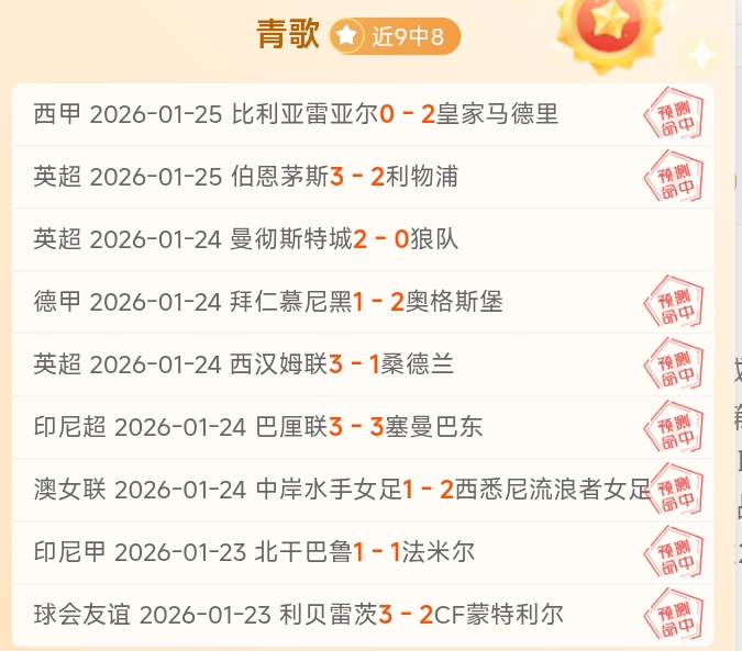 尼克斯战胜,热火,唐斯独得,太阳城,太阳城娱乐,太阳城app,太阳城赌场