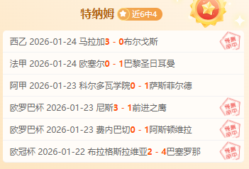 切尔西出售,将筹钱签下,哈兰德与桑,太阳城,太阳城娱乐,太阳城app,太阳城赌场