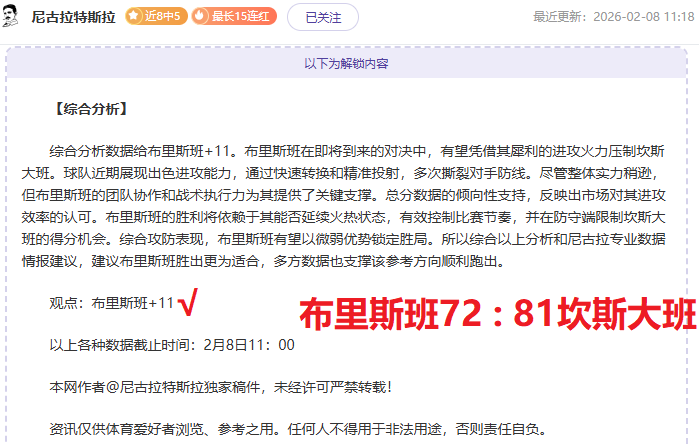 中超,武磊双响,上海海港与,太阳城,太阳城娱乐,太阳城app,太阳城赌场