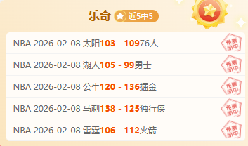 曼城力邀,席续约,坚决回绝巴,太阳城,太阳城娱乐,太阳城app,太阳城赌场