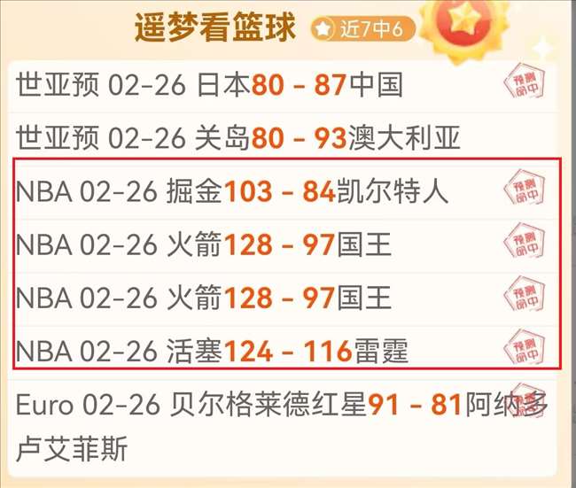 原创,英超赛事前,西汉姆联对,太阳城,太阳城娱乐,太阳城app,太阳城赌场