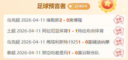 奧康納盛讚,麥凱恩為近,年新秀佼佼,太阳城,太阳城娱乐,太阳城app,太阳城赌场