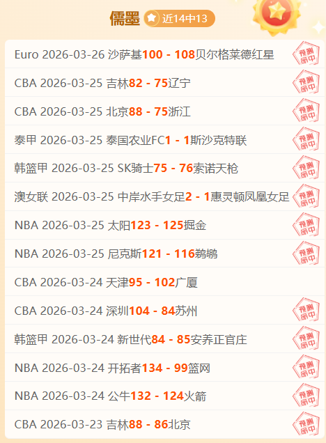 奧康納盛讚,麥凱恩為近,年新秀佼佼,太阳城,太阳城娱乐,太阳城app,太阳城赌场