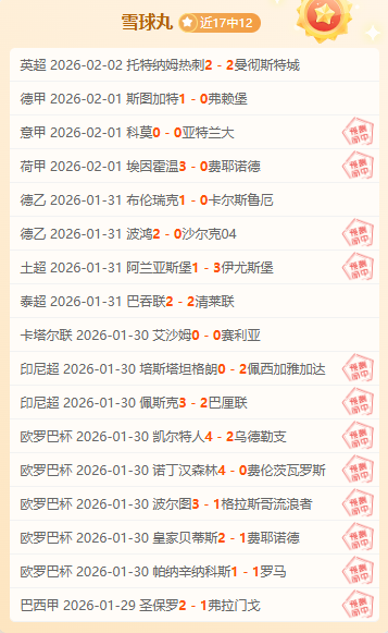 解码,关键分界战,广夏激战浙,太阳城,太阳城娱乐,太阳城app,太阳城赌场