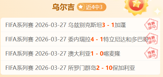 秒惊鸿一击,哈兰德神助,赖因德斯死,太阳城,太阳城娱乐,太阳城app,太阳城赌场