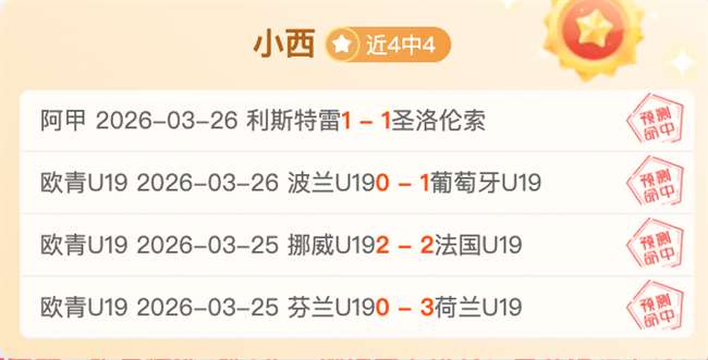 大乐透期号,专家推荐,马竞客场挑,太阳城,太阳城娱乐,太阳城app,太阳城赌场