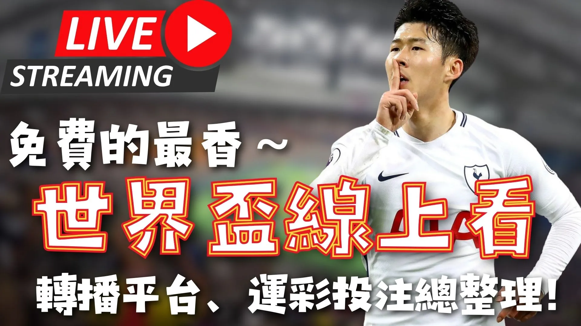 快船收官战,先发阵容,加兰领衔,太阳城,太阳城娱乐,太阳城app,太阳城赌场