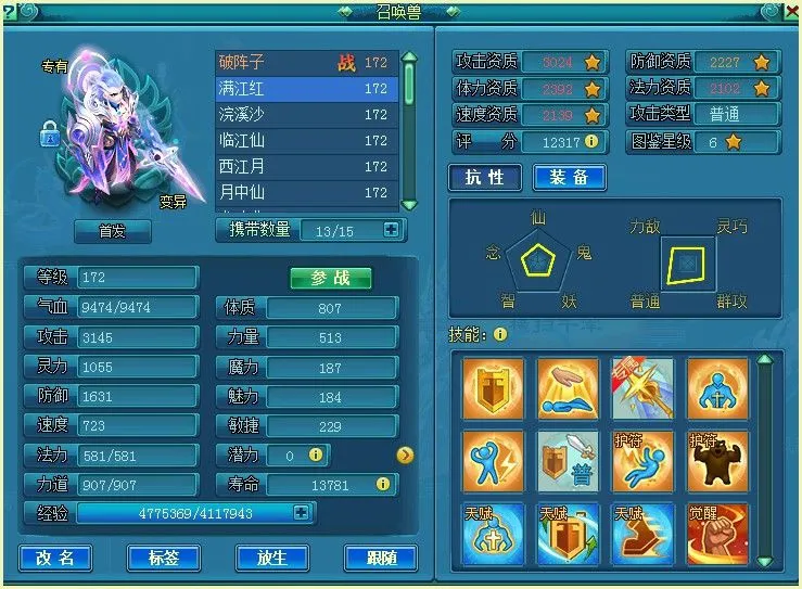 NBA,默里突破卡,鲁索防线,太阳城,太阳城娱乐,太阳城app,太阳城赌场