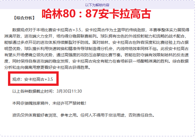 大连英博携,手犀旺,球衣胸前广,太阳城,太阳城娱乐,太阳城app,太阳城赌场