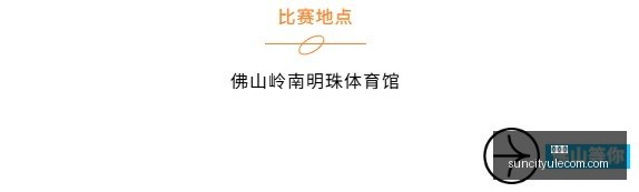 网易电竞新,云顶之弈新,玩法来袭,太阳城,太阳城娱乐,太阳城app,太阳城赌场