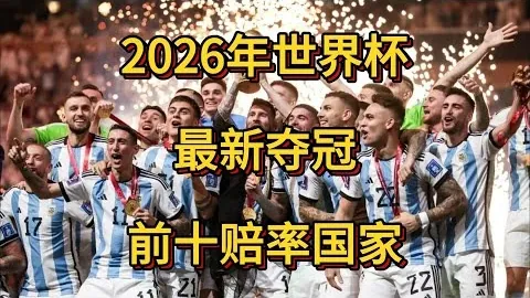 切尔西斥资2500万英镑引进桑切斯，球员有望与凯帕争夺首发门将席位！
