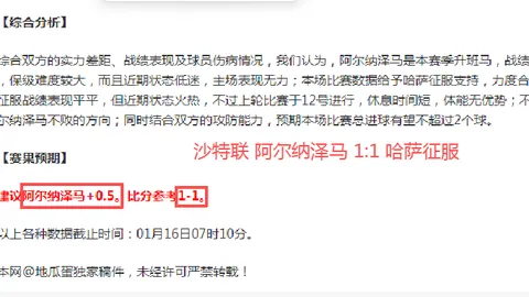 凱恩倒地演技引爭議 球迷笑稱「奧斯卡級」表演