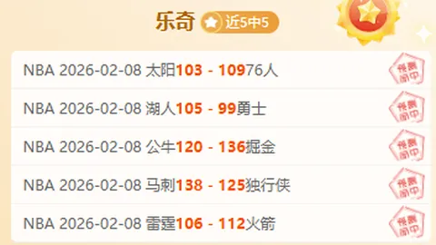 曼城力邀B席续约，坚决回绝巴黎邀约！