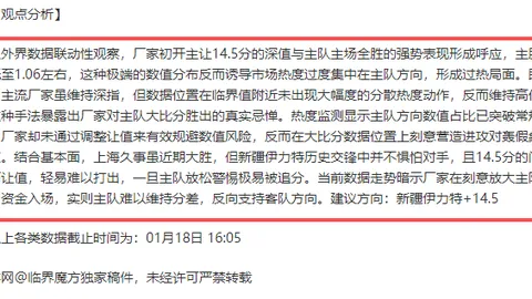 “德天空：前图赫尔助教勒夫成莱比锡新帅热门人选”