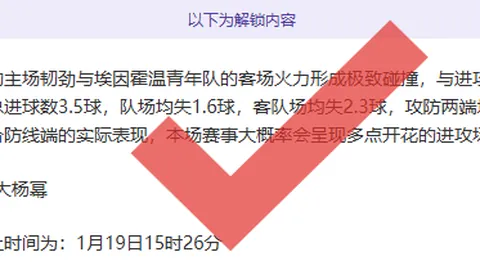 “英超确认：阿森纳与切尔西对决时间调整为5月3日”