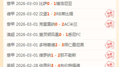 德媒曝：岁凯尔与德国媒体主持人克莱因费尔特恋情曝光