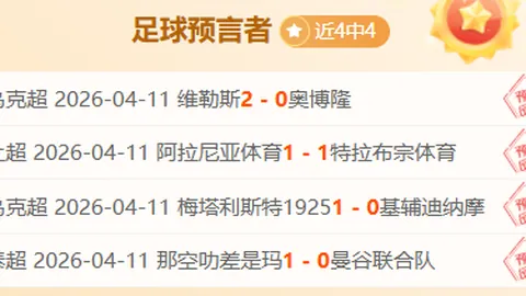 奧康納盛讚麥凱恩為近年新秀佼佼者，對76人前景保持信心