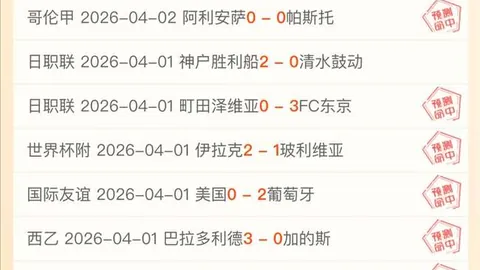 “韩篮甲连胜热潮！昌原与原州18时巅峰对决，揭秘近6战5胜的秘密武器！”