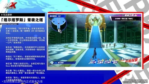 中国U16男足即将开展集训及海外实战训练