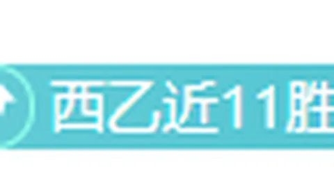 曼联后防线告急！英超连续9战丢球，危机四伏何时解？