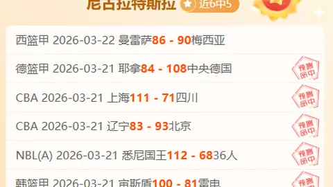 [NBA]默里突破卡鲁索防线，干拔三分球应声入网