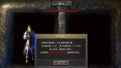 太阳城